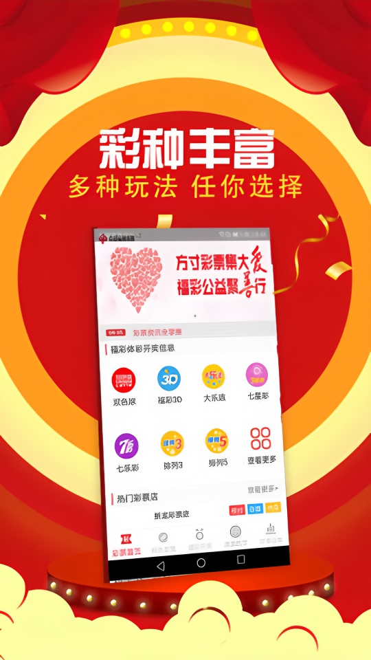 今日今晚截止！下载APP享福利+号码方案全公开